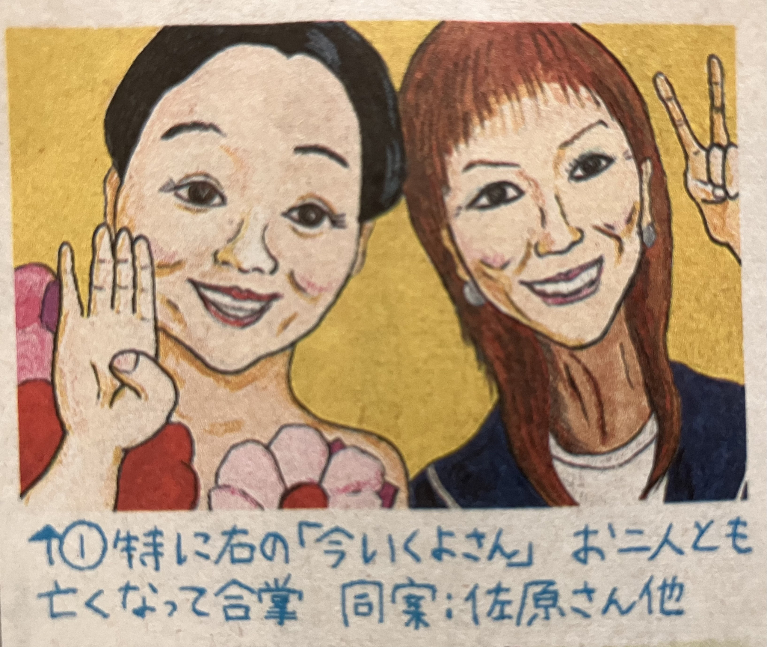 f0a52bf0-ad08-4dbd-a638-c1463e9b541d_0.jpg