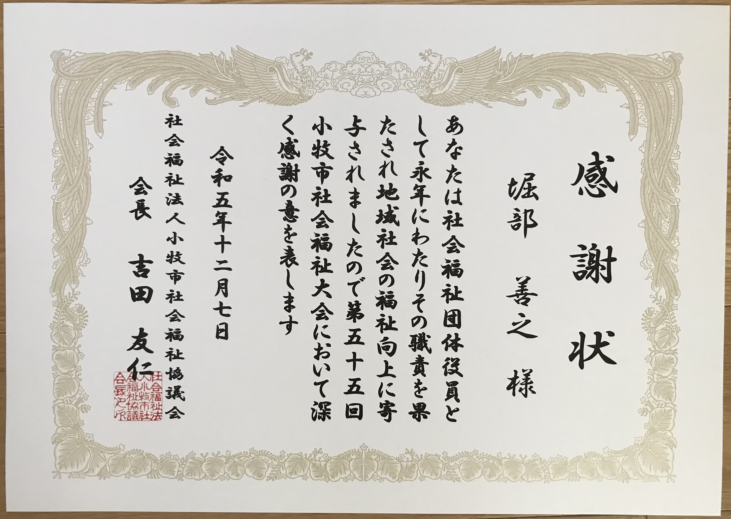 3bd8dca7-9dc2-4d22-bce1-b6b2356b8146.jpg